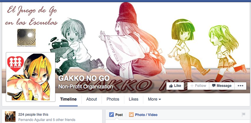 gakko-no-go-facebook